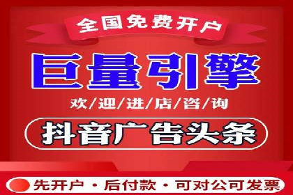 竞价开户成功秘诀：案例解析